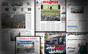 הכותרות בעיתונות הערבית אחרי חיסול הבכיר האיראני