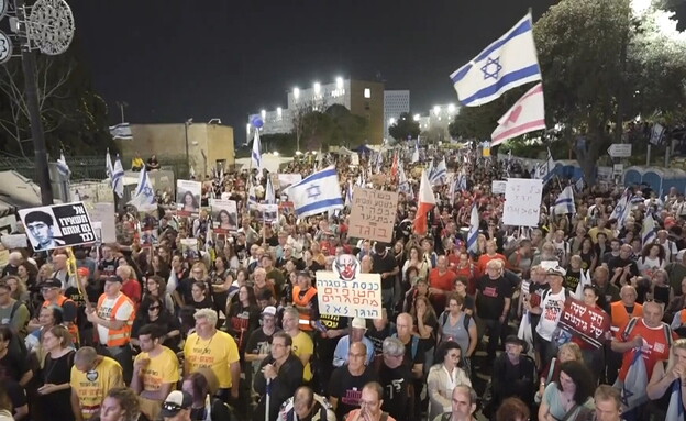 הפגנה מחוץ למעון ראש הממשלה בירושלים (צילום: חדשות 12)