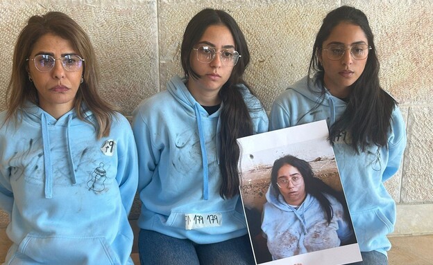 בנות משפחה של חטופות במיצג בכנסת עם בגדי החטופות 