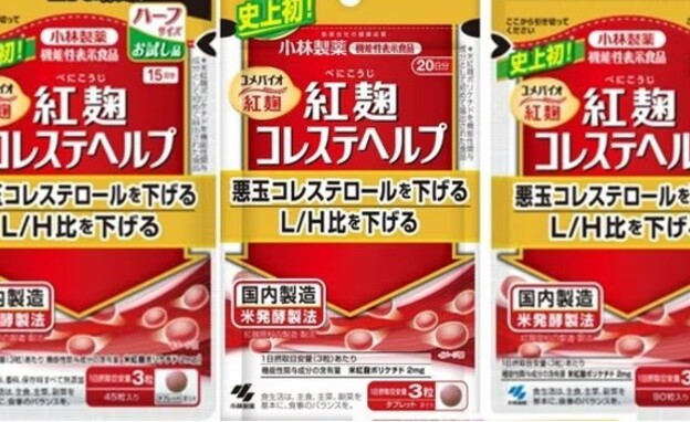 Avoid using supplements with red rice yeast