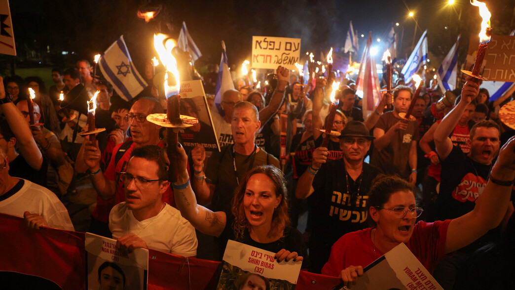 הפגנה מחוץ למעון ראש הממשלה בירושלים