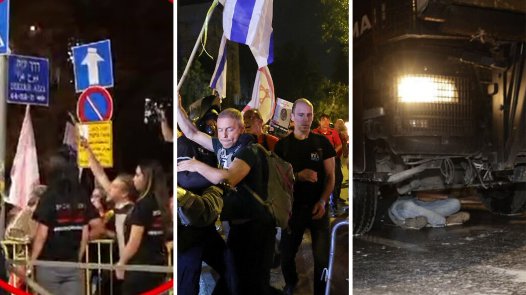 ההפגנה נגד הממשלה והפגנת משפחות חטופים בירושלים