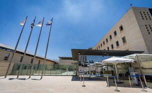 משרד החוץ (צילום: פלאש 90)