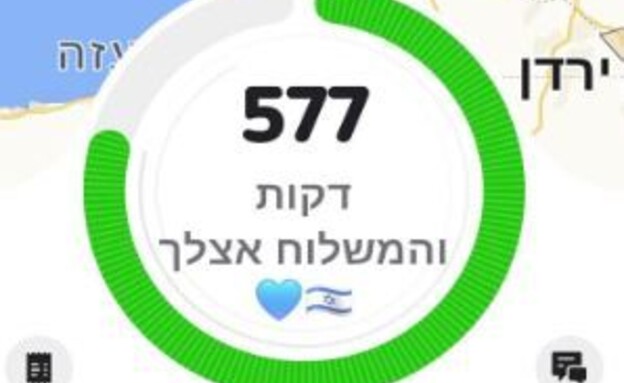 שיבושי GPS במרכז הארץ