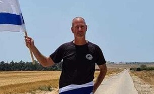 אלעד קציר ז"ל