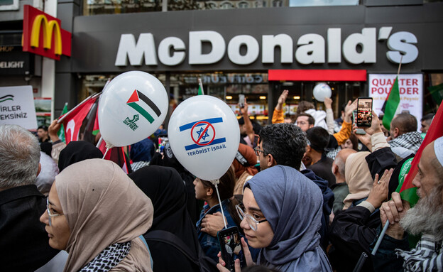 הפגנות נגד מקדונלדס (צילום: getty images)