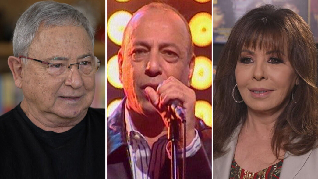 ירדנה ארזי, אבנר גדסי, חנן יובל ירדנה ארזי, אבנר גדסי, חנן יובל