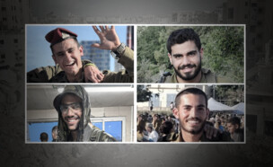 ארבעת הלוחמים נפלו בהיתקלות בח'אן יונס (צילום: 27א')