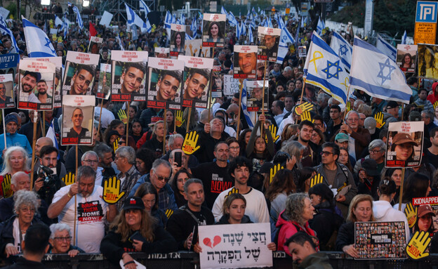 הפגנת משפחות חטופים בירושלים (צילום: reuters)
