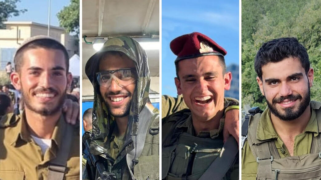 ארבעת הלוחמים שנפלו בהיתקלות בח'אן יונס