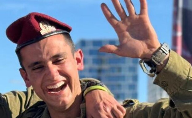 סמל ריף הרוש ז