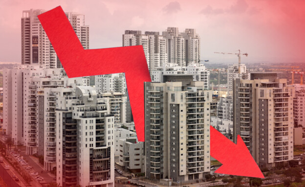 ירידת הריבית (צילום: פלאש 90) ירידת הריבית (צילום: פלאש 90)