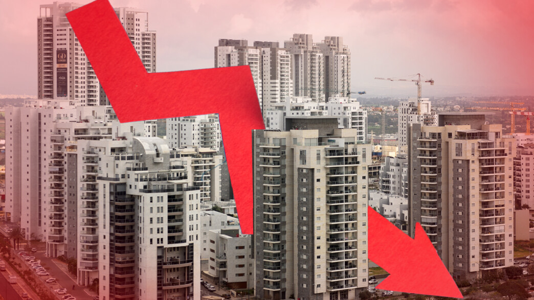 ירידת הריבית