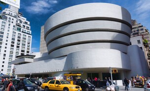 מוזיאון גוגנהיים ניו יורק (צילום: ויקיפדיה, Jean-Christophe BENOIST)
