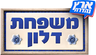 לוגו משפחת דלון