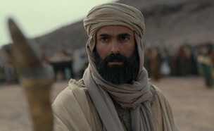 "התורה כולה: סיפורו של משה" (צילום: באדיבות Netflix, יחסי ציבור)
