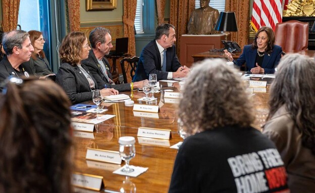 בני משפחות חטופים בפגישה עם סגנית נשיא ארה"ב (צילום: הבית הלבן)