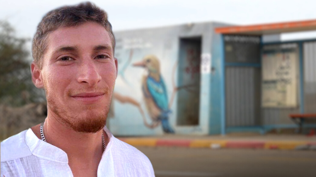 ענר שפירא ז"ל ענר שפירא ז"ל