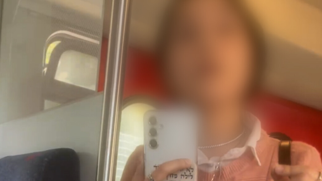 בן בלאקוול ברכבת בן בלאקוול ברכבת