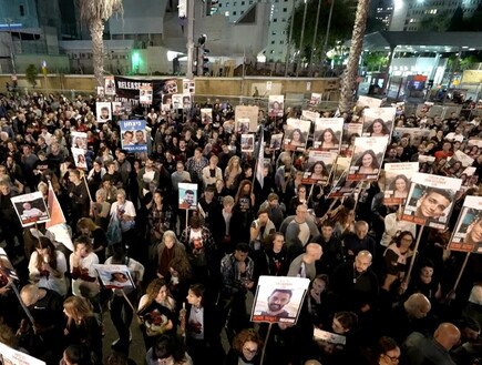 הפגנה לשחרור החטופים בקפלן