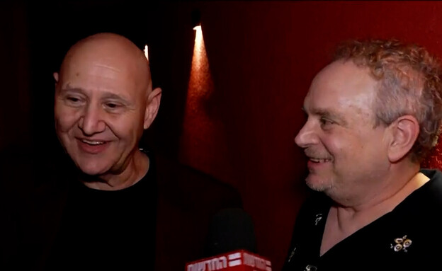 להקת תיסלם להקת תיסלם