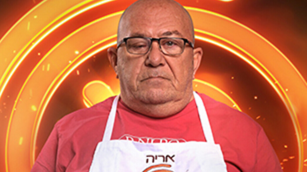 אריה רוזנשטוק אריה רוזנשטוק