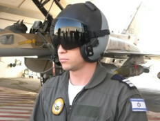 טייס חייל האוויר (צילום: מהדורה מרכזית, חדשות)