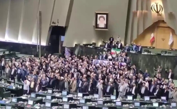 בפרלמנט האיראני חוגגים את המתקפה 