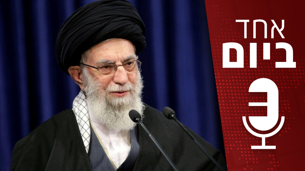 אחד ביום - 15.04.2024