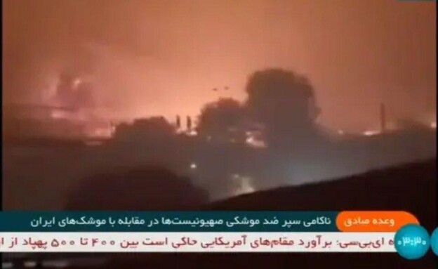 הטלוויזיה האיראנית משדרת צילומים של שריפה בטקסס 