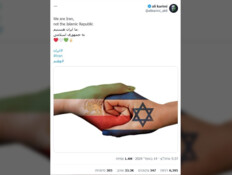 המסרים המפתיעים מאיראן: "היהודים הם ידידינו" (צילום: מתוך תיעוד שעלה ברשתות החברתיות, שימוש לפי סעיף 27א' לחוק זכויות יוצרים)