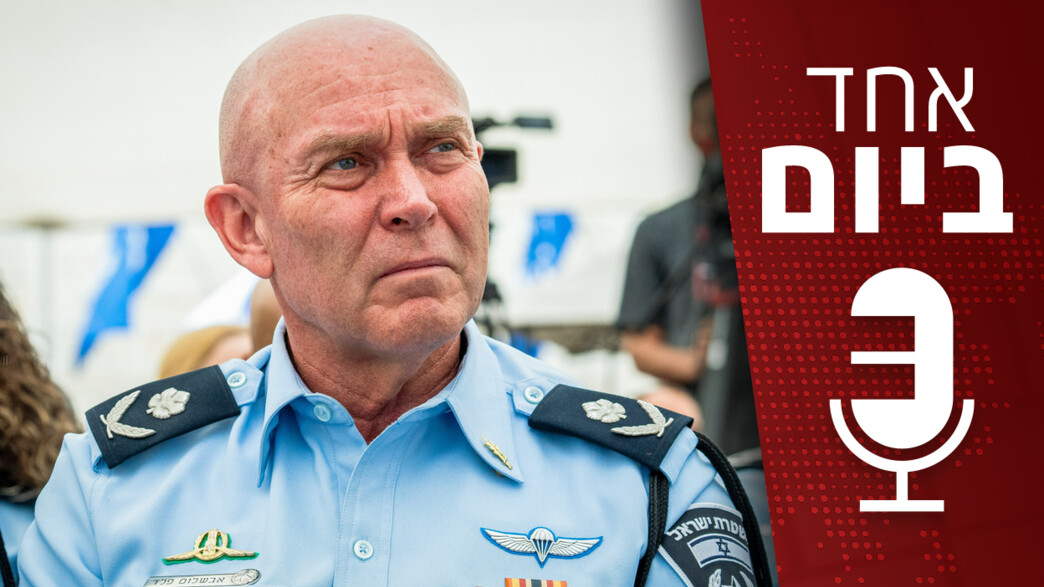 אחד ביום -  17.04.20124