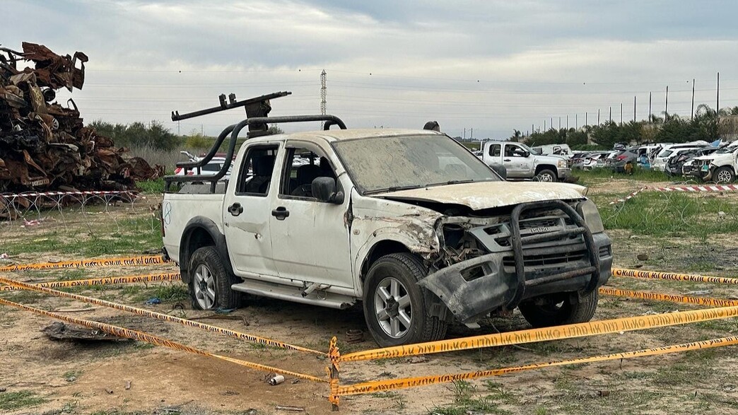 מגרש המכוניות השרופות