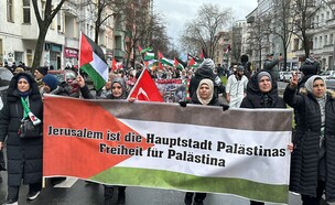 הפגנות פרו-פלסטיניות בברלין (צילום: anadolu agency, getty images)