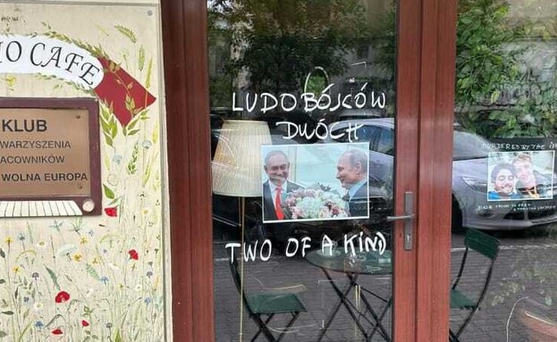 A famous cafe hung a Palestinian flag at the entrance to the place