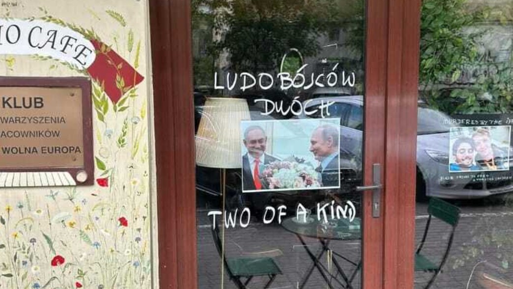 בית קפה בפולין בית קפה בפולין