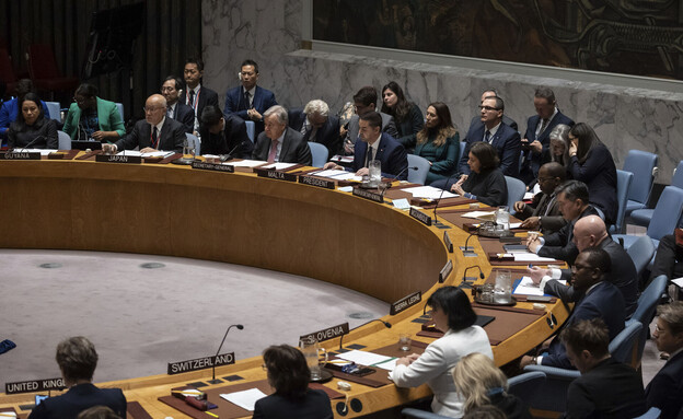 מועצת הביטחון של האו