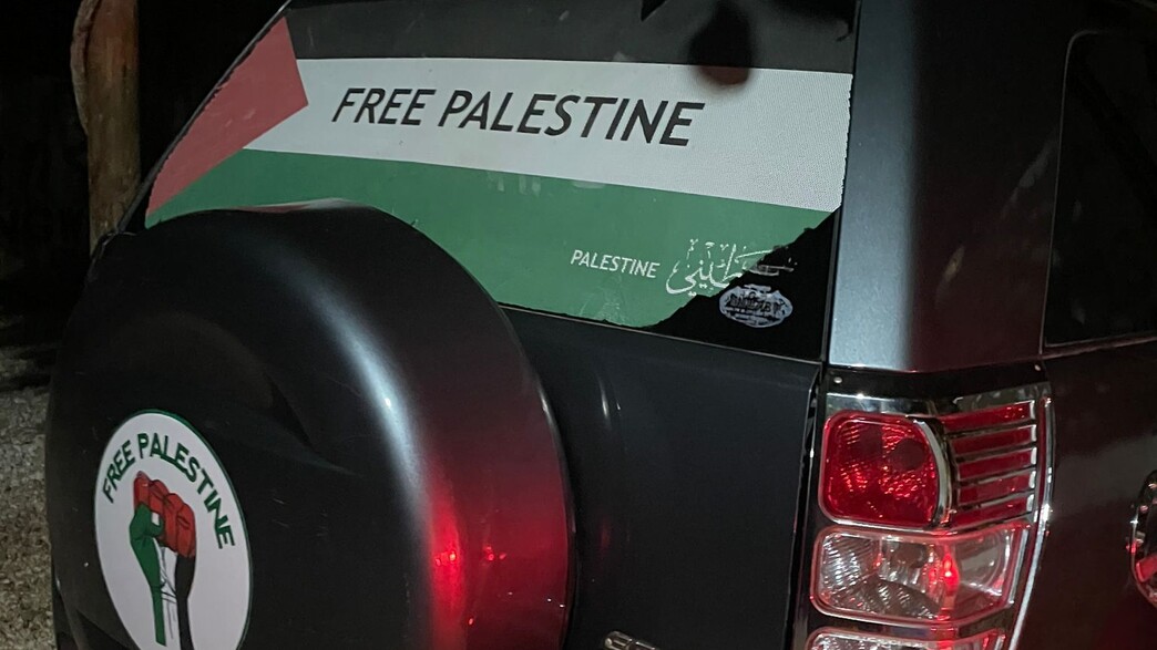 פרו פלסטיני, מנהל מלון בזנזיבר 