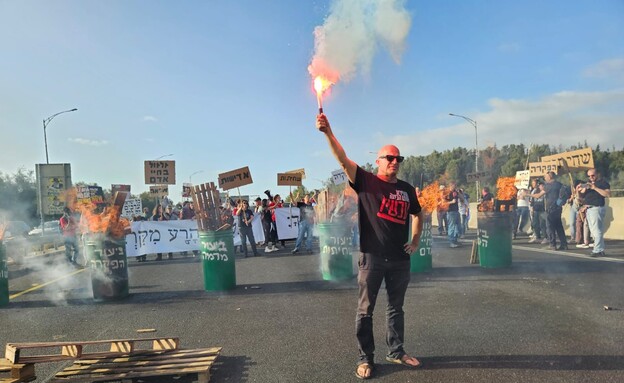 משפחות חטופים חוסמות כעת את כביש 1 (צילום: דנור אהרון)