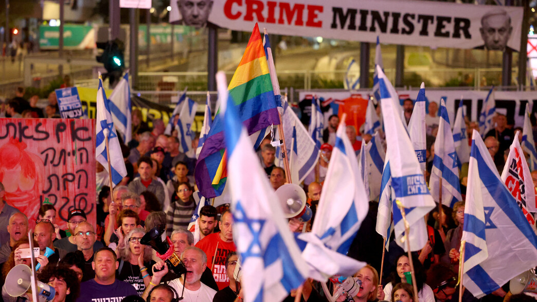 הפגנה בצומת קפלן