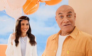 100 שנות מזרחי טפחות (צילום: קשת)