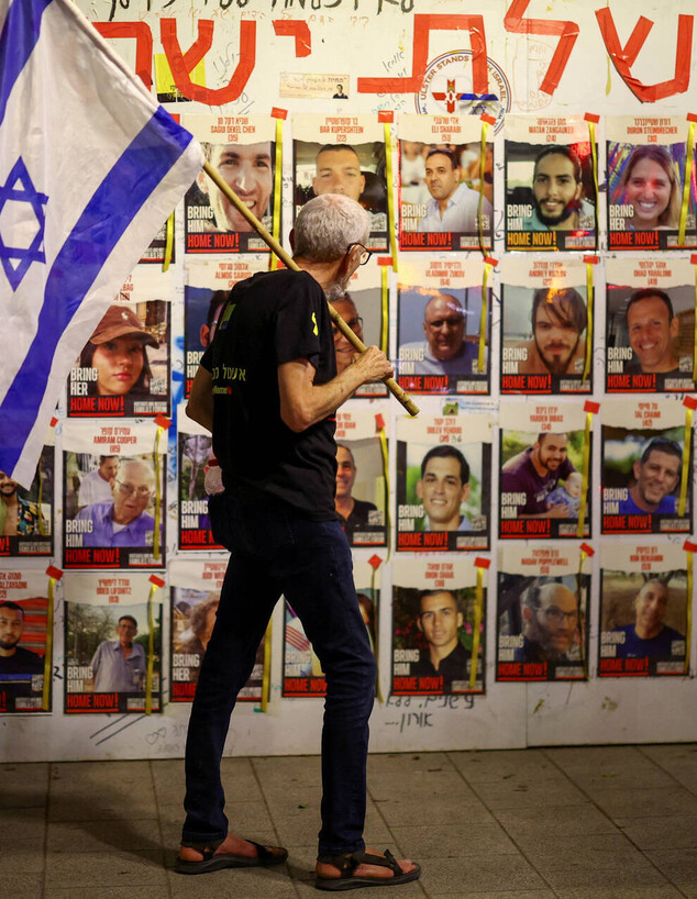 הפגנה למען שחרור החטופים בתל אביב (צילום: רויטרס)