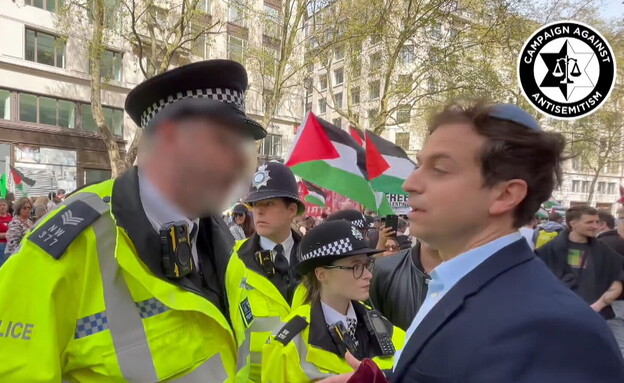 שוטרים בלונדון מונעים מיהודי להסתובב ליד הפגנה  (צילום: sky news)