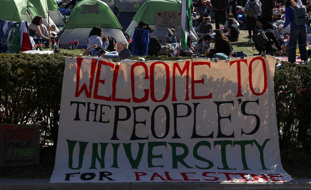 מפגינים פרו-פלסטינים באוניברסיטת קולומביה (צילום: רויטרס)