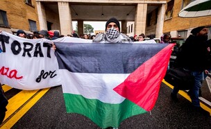מחאה פרו פלסטינית רומא (צילום: Stefano Montesi - Corbis, getty images)