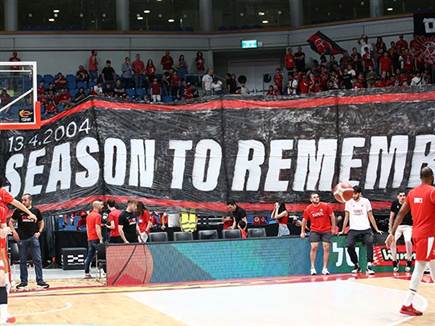 (אודי ציטיאט)