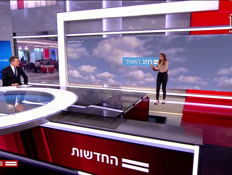 תחזית מזג האוויר - 25.4.24 (צילום: חדשות)