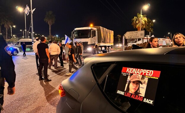 משפחות חטופים חוסמות את הסיוע לרצועה