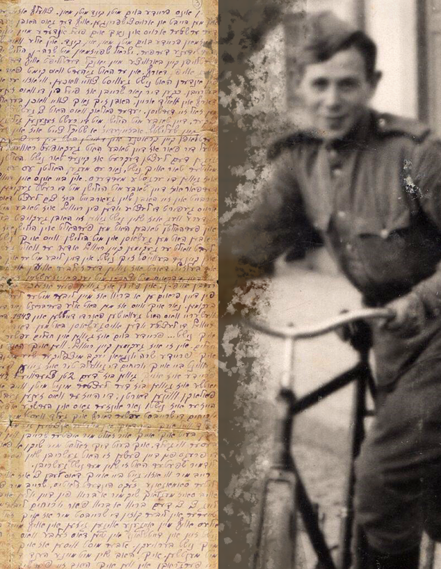המכתב של מאיר ברגמן (צילום: יד ושם)