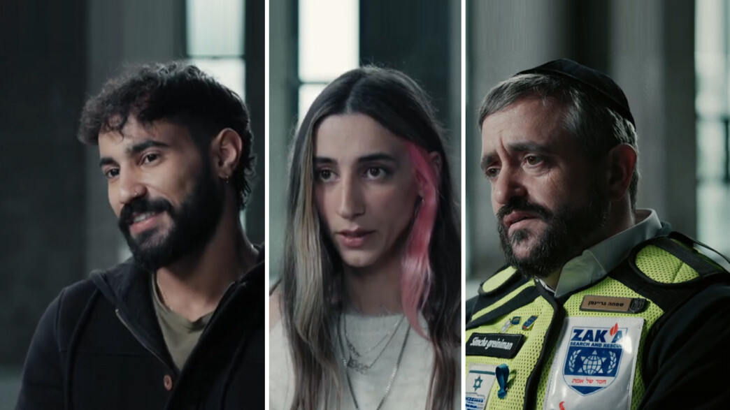 טלי בינדר, רז כהן, שמחה גריינמן